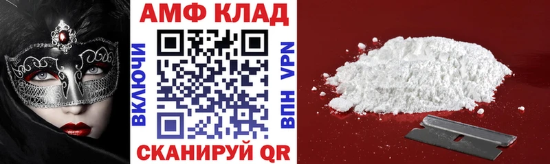 купить   Киреевск  Amphetamine 97% 