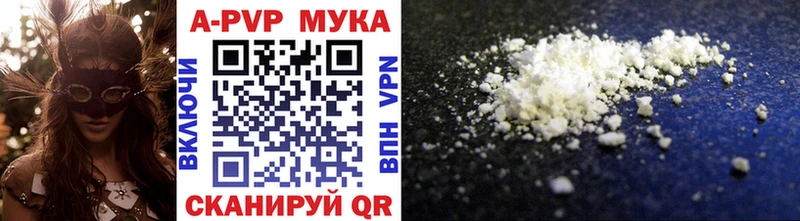 Alpha PVP крисы CK  что такое наркотик  Киреевск 