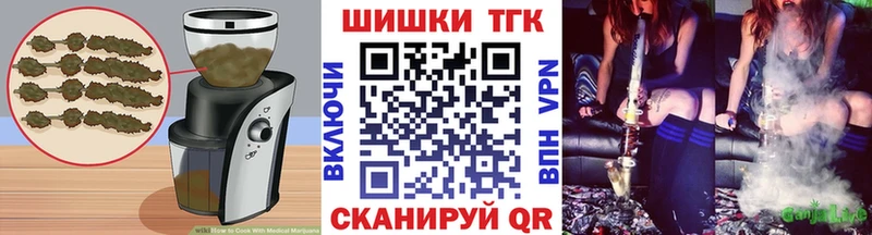 Canna-Cookies конопля Киреевск