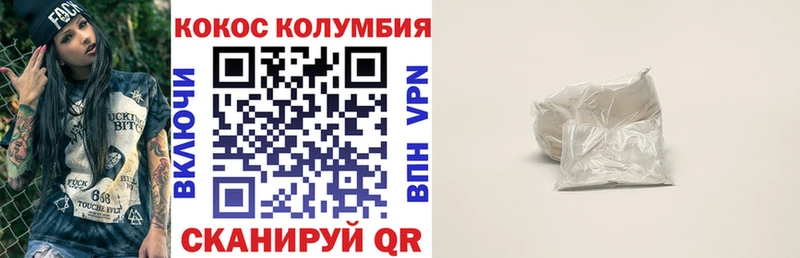 купить закладку  Киреевск  COCAIN 97% 