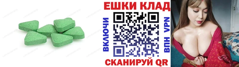 купить   Киреевск  Экстази TESLA 