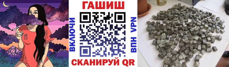 ГАШИШ AMNESIA HAZE Киреевск