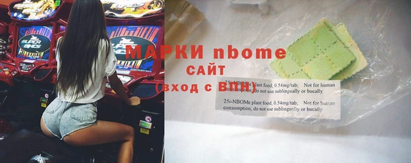 амф Богородск