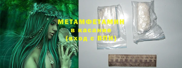 амф Богородск