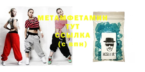 винт Богородицк