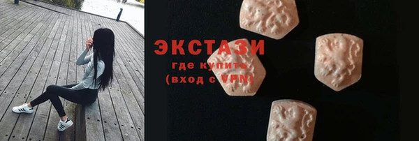 амф Богородск