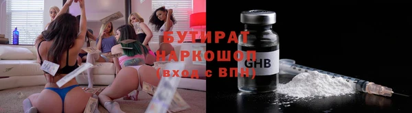 амф Богородск