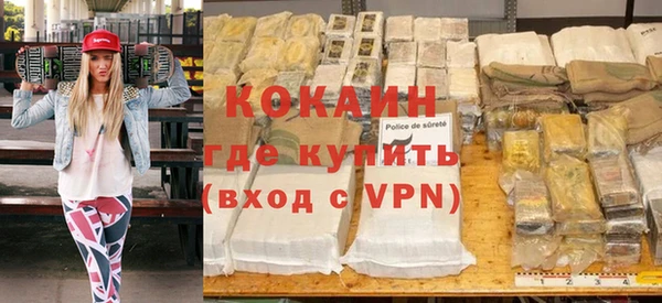 марихуана Тавда