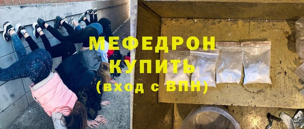 амф Богородск