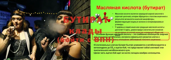 шишки Богданович