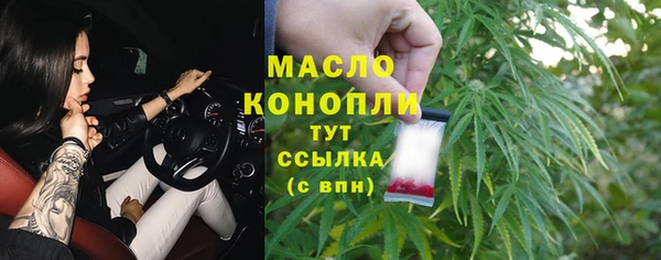 винт Богородицк