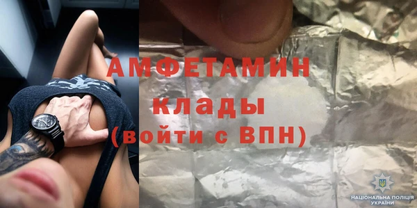 амф Богородск