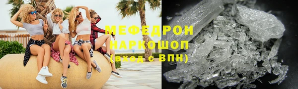 винт Богородицк