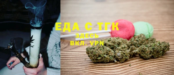 амф Богородск