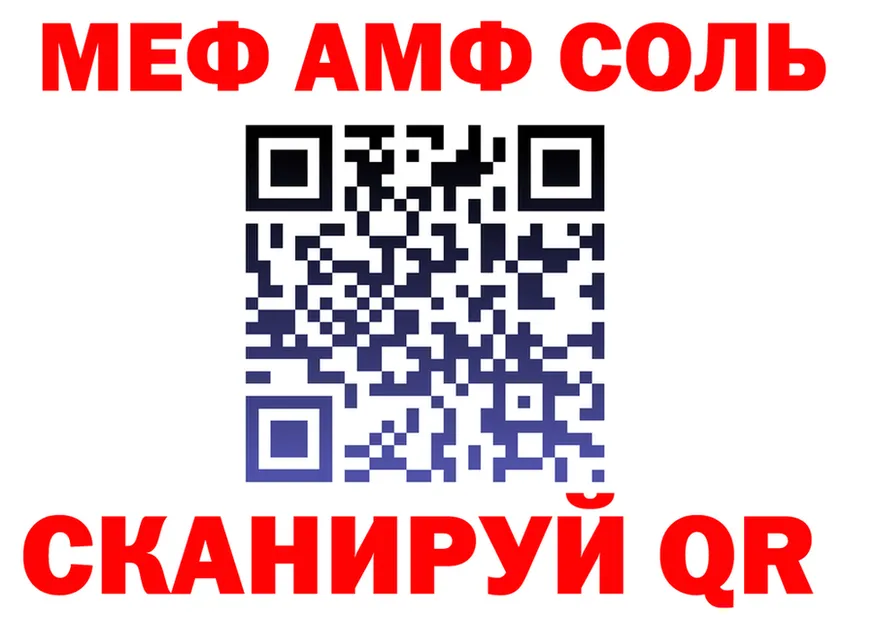 APVP Crystall зеркало мориарти hydra Киреевск