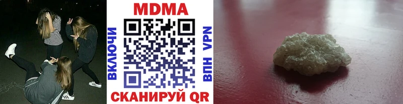 дарнет шоп  Киреевск  hydra онион  МДМА Molly 