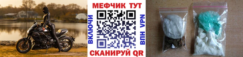 МЕФ кристаллы  купить закладку  Киреевск 