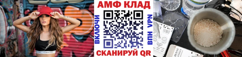 MEGA сайт  Киреевск  МЕТАМФЕТАМИН мет 