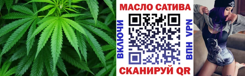 ТГК гашишное масло  закладки  Киреевск 